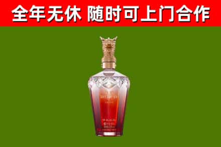 宛城烟酒回收皇家剑南春龙年.jpg