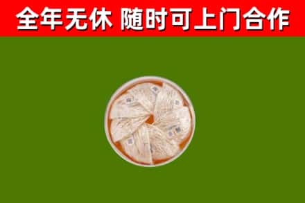 宛城回收燕窝