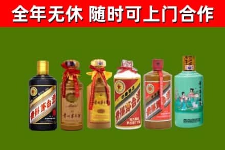 宛城烟酒回收茅台.jpg