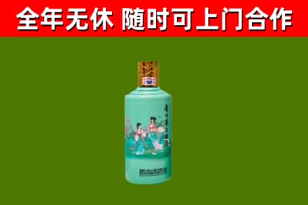 宛城烟酒回收24节气茅台酒.jpg