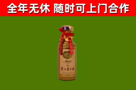 宛城回收30年茅台酒