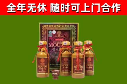 宛城烟酒回收50年茅台酒.jpg