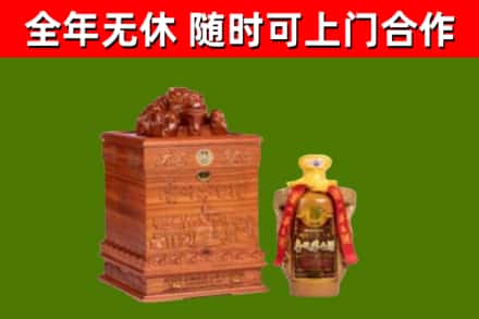 宛城烟酒回收80陈年贵州茅台酒.jpg