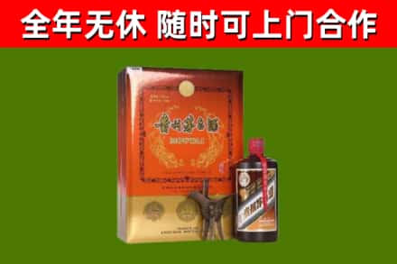 宛城回收陈酿茅台酒