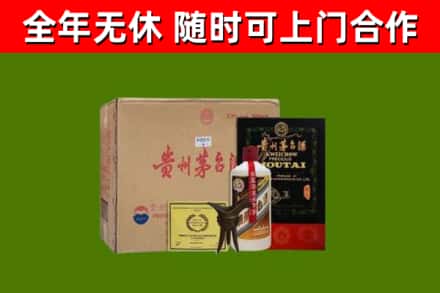 宛城烟酒回收汉帝茅台酒.jpg