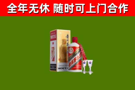 宛城烟酒回收贵州茅台酒.jpg