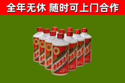 宛城烟酒回收五星贵州茅台酒.jpg