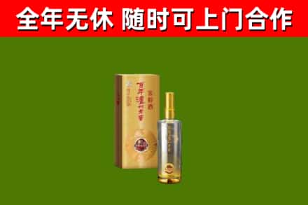 宛城烟酒回收百年泸州.jpg
