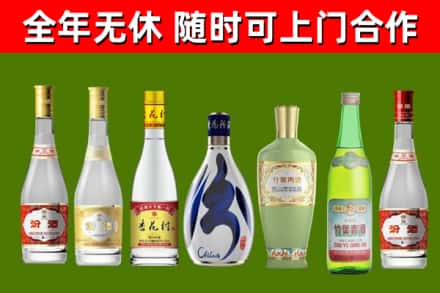 宛城烟酒回收汾酒系列.jpg