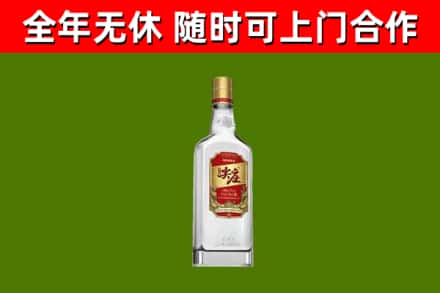 宛城烟酒回收尖庄酒.jpg