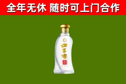 宛城烟酒回收口子窖.jpg