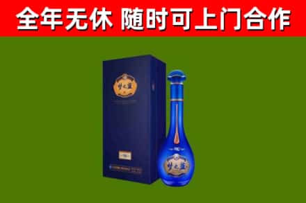 宛城烟酒回收老梦之蓝酒.jpg