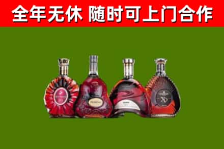 宛城烟酒回收洋酒.jpg