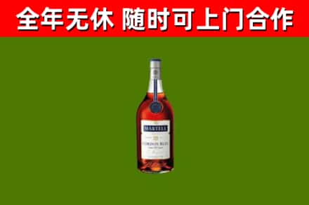 宛城烟酒回收马爹利蓝带洋酒.jpg